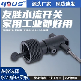浮球开关;液位开关;流量开关