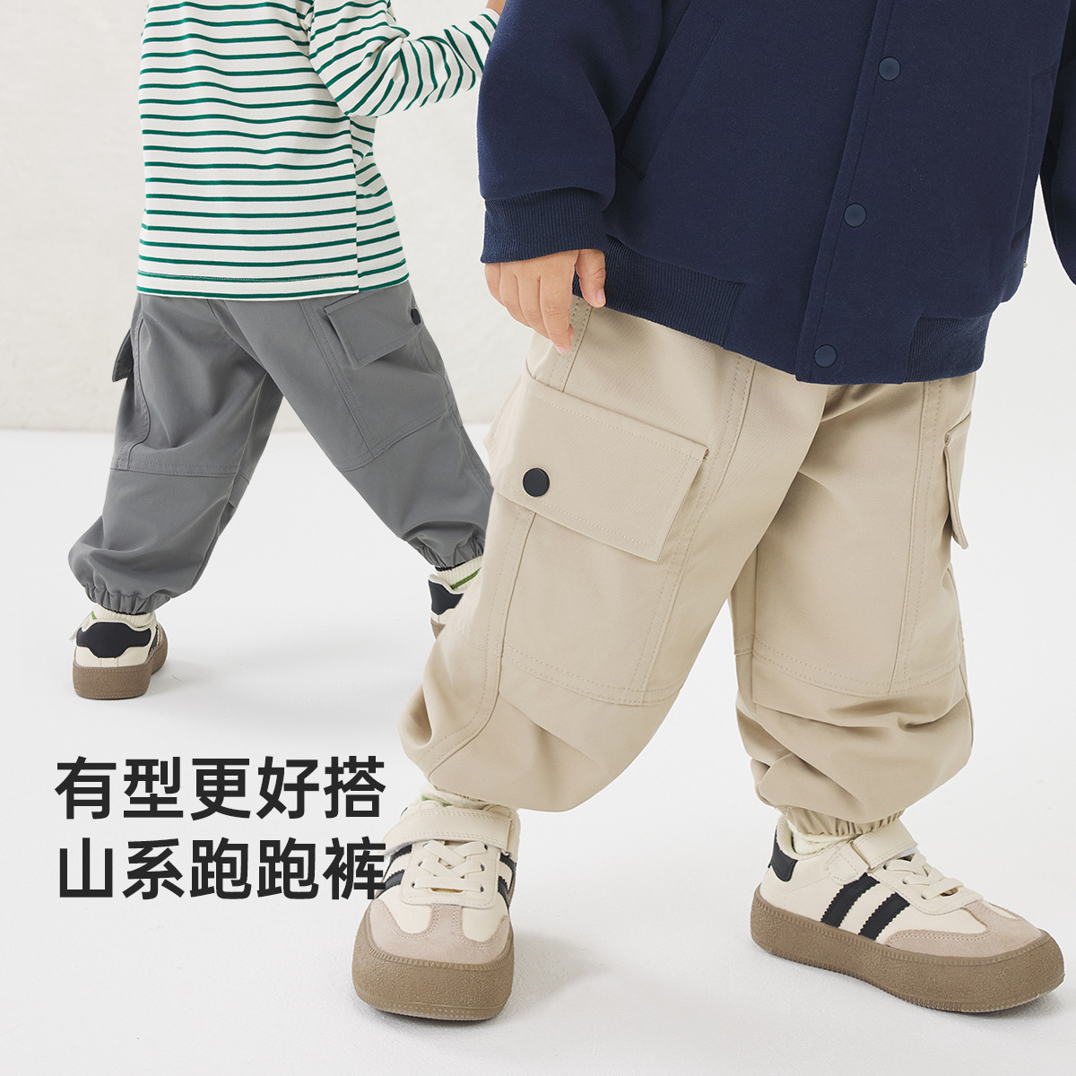 Wilberu Children's Pants 2025 New Jeans Spring and Autumn Jogger Pants Boys Girls Casual Long Pants
