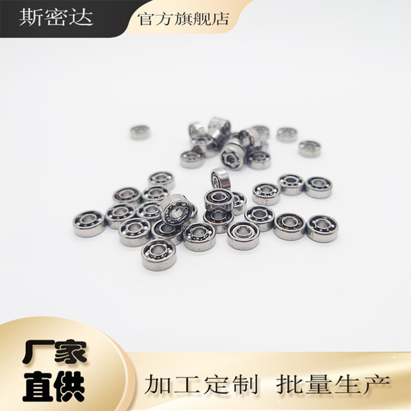 生产 MR93开式微型轴承尺寸3*9*2.5高品质轴承