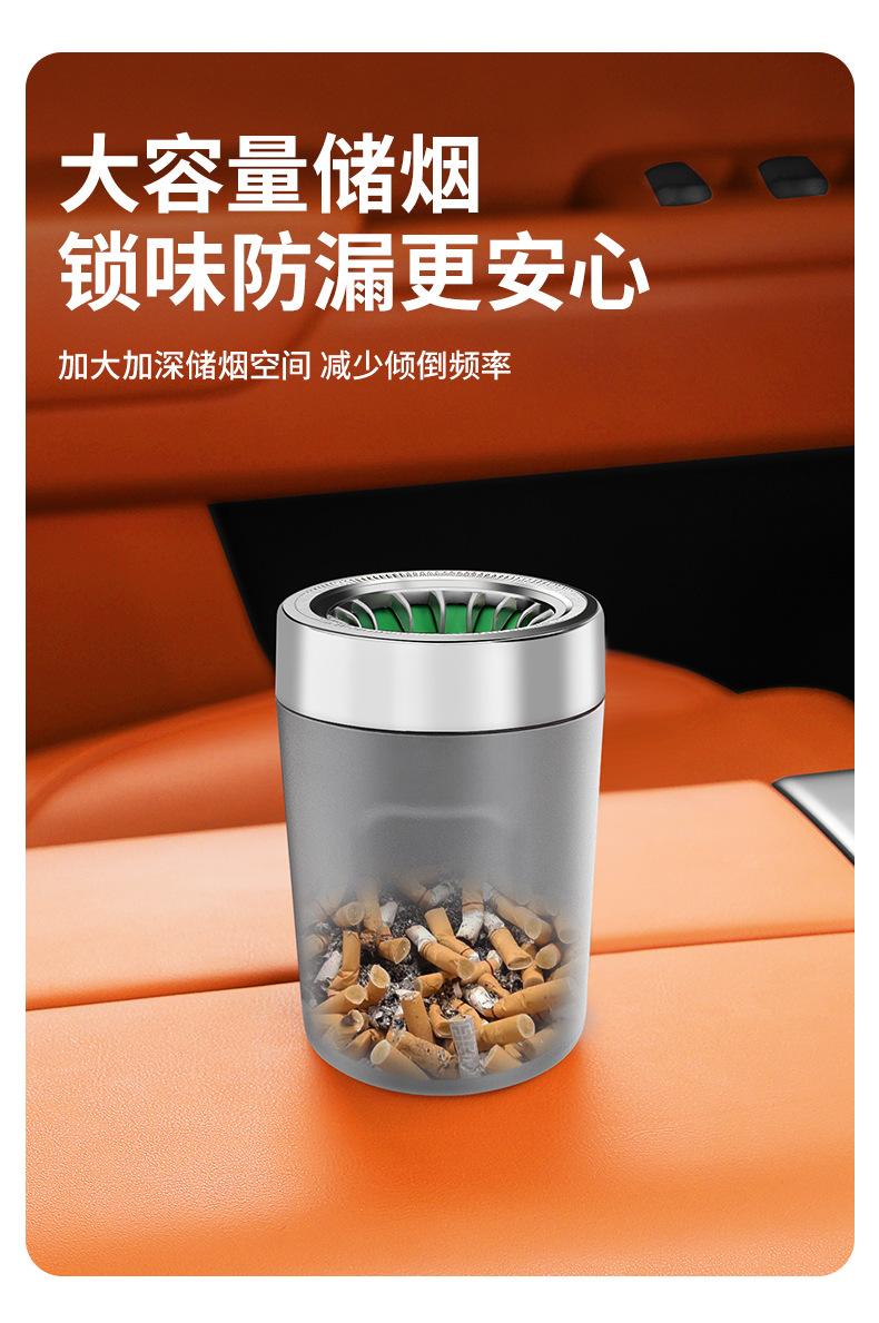 Car-mounted luminous ashtray, anti-ash flying, multi-functional, rotating lid, smoke extinguishing, ash collection, sealed, high-end car accessory