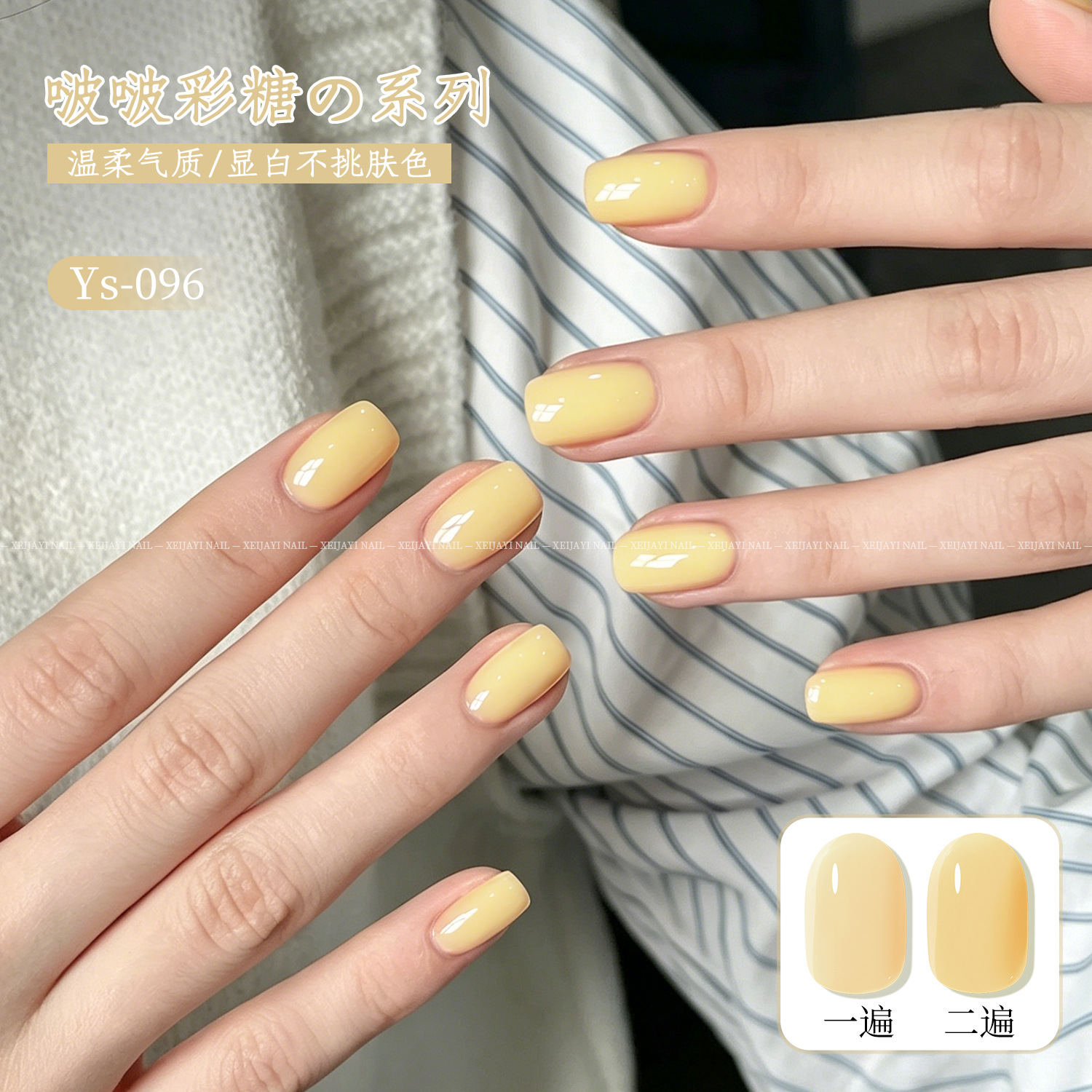 Verano Macaron dopamina 2026 nuevo caramelo de manicure blanqueador caramelo de vinilo caramelo de 10 colores conjunto