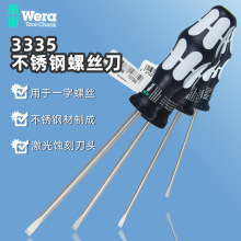 Wera Pݽz ʮ/һָF 3335P3350