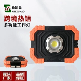 工作/检修灯;移动工作灯;架灯、支架式电筒