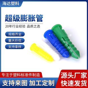 ���ڹ̶��ݽz���Û�^˨Û������PE������Û�ܲ�ɫ����Û˨��˨