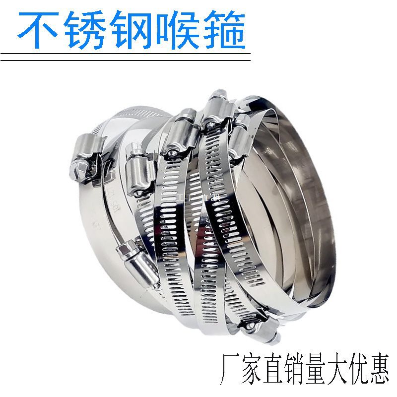 不锈钢喉箍卡箍抱箍管卡管夹管箍管夹煤气管水管气管固定卡扣喉箍
