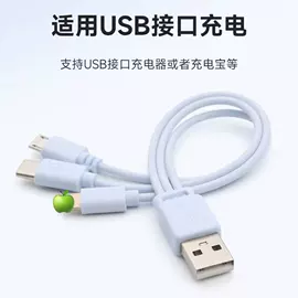 手机数据线;数码电源线