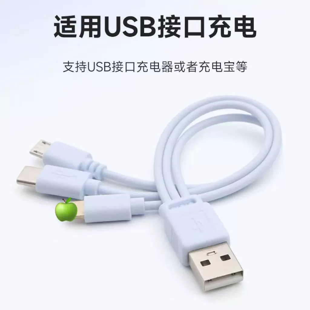 一拖三数据线短款三合一type-c充电线快充适用华为苹果手机数据线