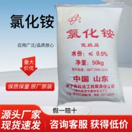 葡萄糖;碳酸盐;氯化物