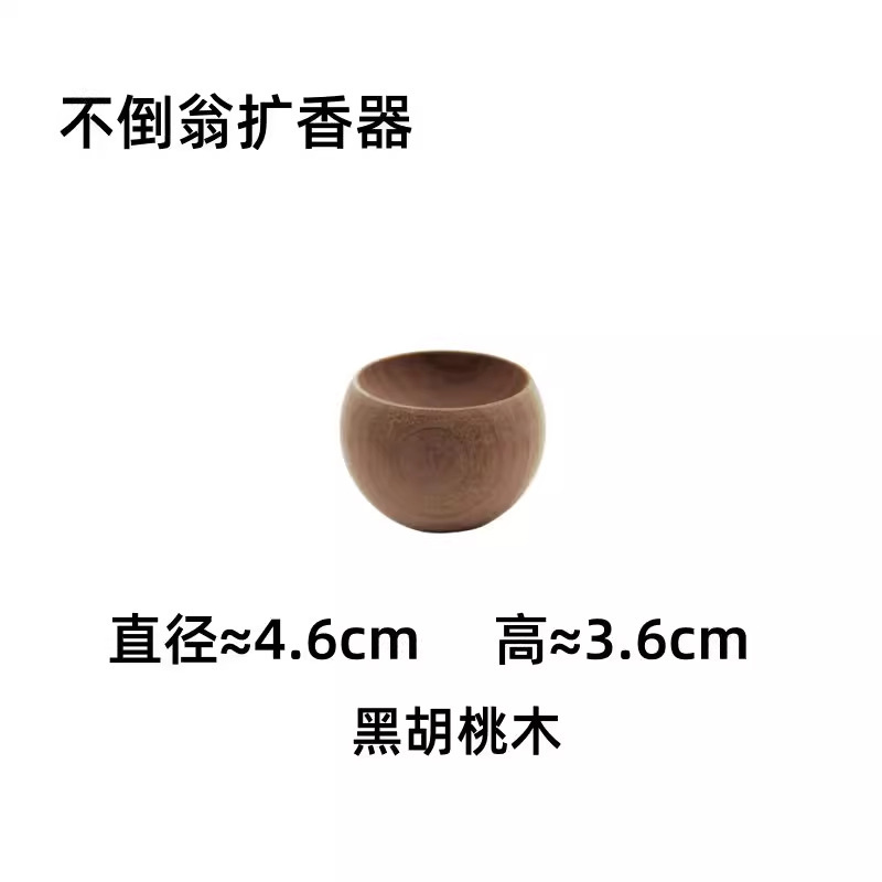 工場直販タンブラーリトルラウンドエッグディフューザー木製楽しい形状ポータブル木製アクセサリー|undefined