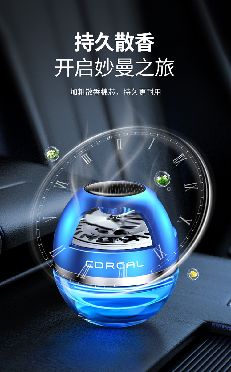 Car aromatherapy car perfume ornaments solar rotating car accessories center console high-end lasting light fragrance for men and women