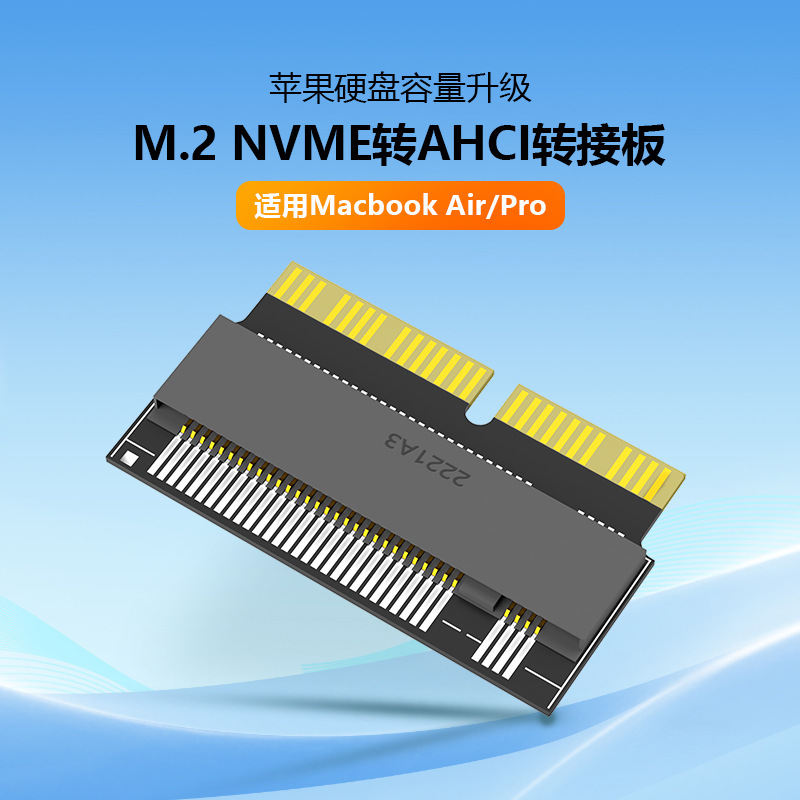 Nvme Pcie M.2 to 2013 2014 2015 Model MacBook Air Pro Ssd Adapter Card External Connection