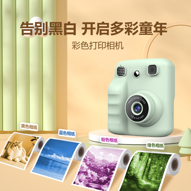Source Manufacturer Cross-Border New Portable Compact Instant Camera Instant Print Student Gift Camera Mini