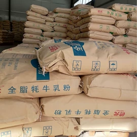 牛奶粉;羊奶粉;骆驼奶粉