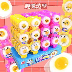 Wholesale Egg Pancake Town Mini Egg Jelly for Children's Pretend Play and Leisure Fun Snacks