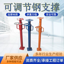 支撑及蝴蝶扣;其他紧固连接