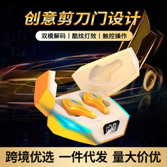 K 12クロスボーダー新商品の私模電クラスの無線ゲームのbluetoothイヤホンは鶏を食べます。
