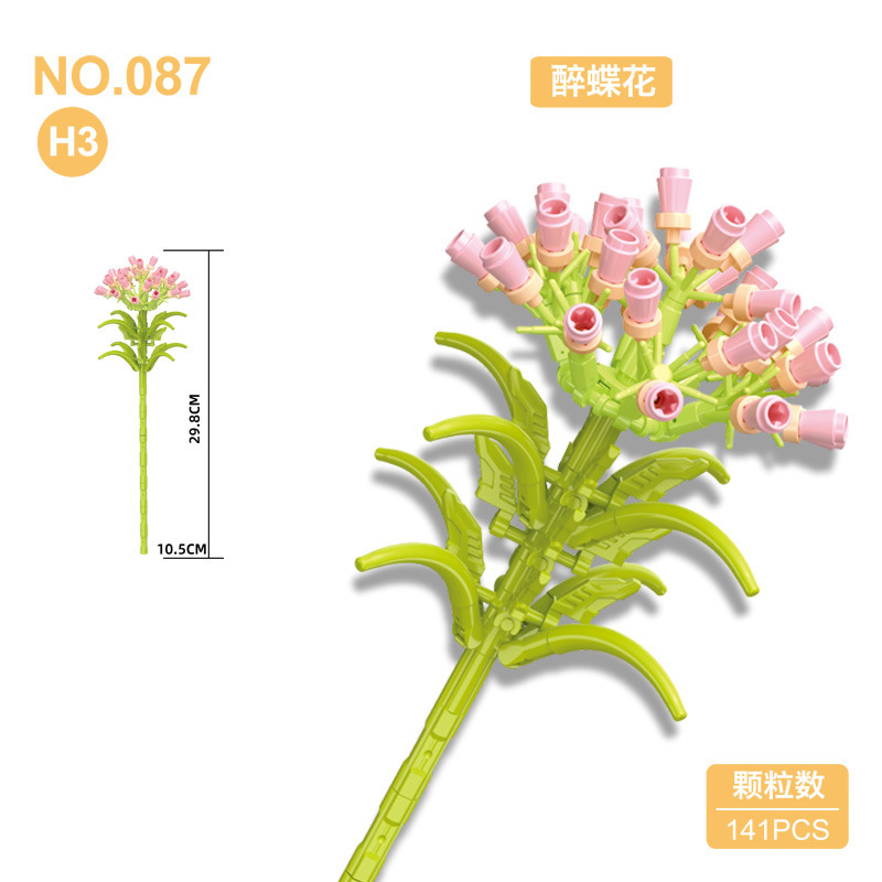 钻马087积木花束小颗粒diy花朵插花居家摆件拼装玩具E-H系列批发|undefined