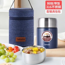 �ձ��F����Ů��y�F���ر���РF���ϰ��屣��Ͱ������