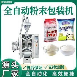 灌装机械;多功能包装机;封口机械