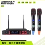 无线ktv一拖二专业话筒