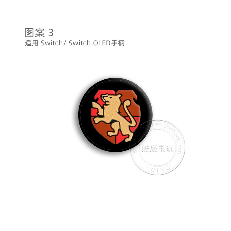 Handle, three dimensional cartoon silicone protective joystick, print