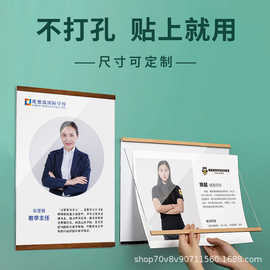 亚克力证书框 优秀员工师资照片展示墙荣誉证书展示框教师简介框
