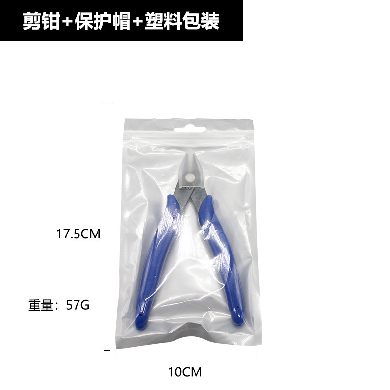 ブルーハンドル 170 電子はさみ工業用水口プラスチック斜めペンチモデルトリミング切断ペンチハンドツール|undefined