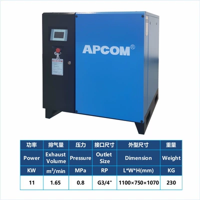 Hava kompressorları 55Kw Screw-Type Air Compressor - 11kw-power-frequency