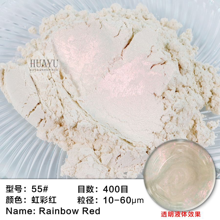 55# 심포니 레드