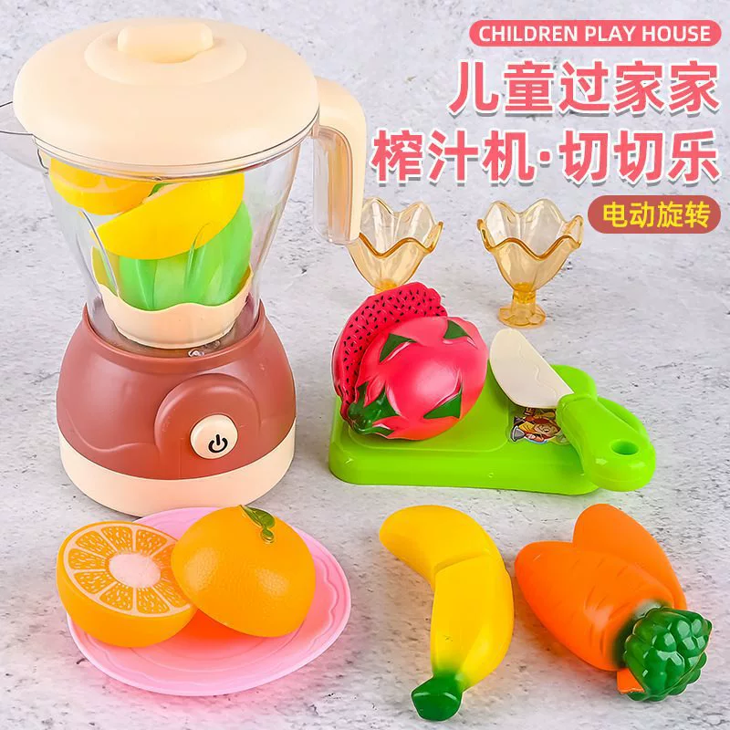 Детская реалистичная большая игрушка для дома, насадка-миксер для фруктов, блендер для мальчиков и девочек, для нарезки и смешивания