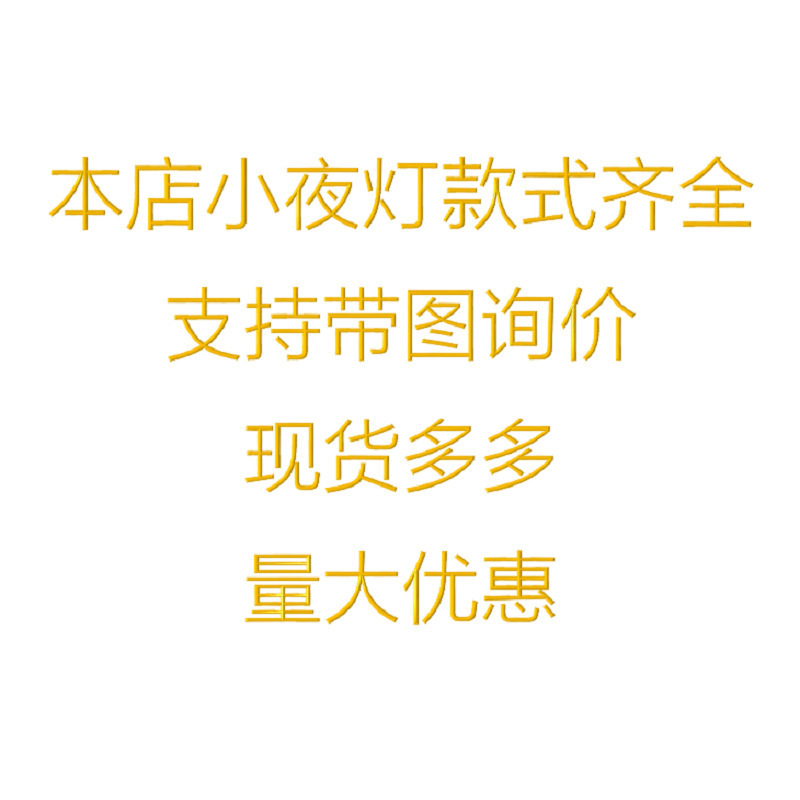 跨境大头熊猫硅胶小夜灯可充电拍拍灯创意可爱氛围卧室床头喂奶灯|undefined