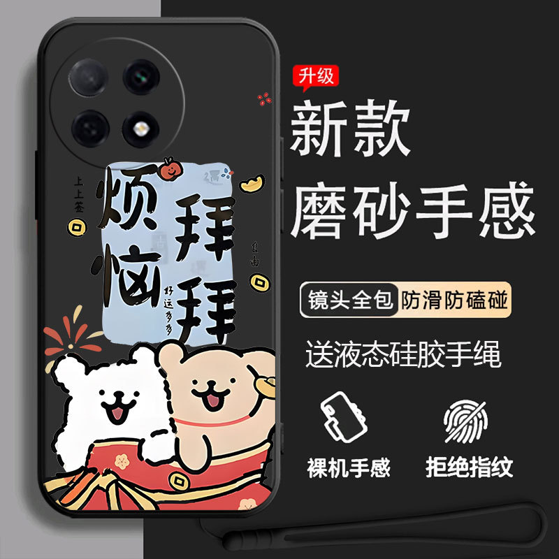 Say goodbye to worries [shell + liquid bracelet]