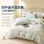数码新款丝光印花四件套