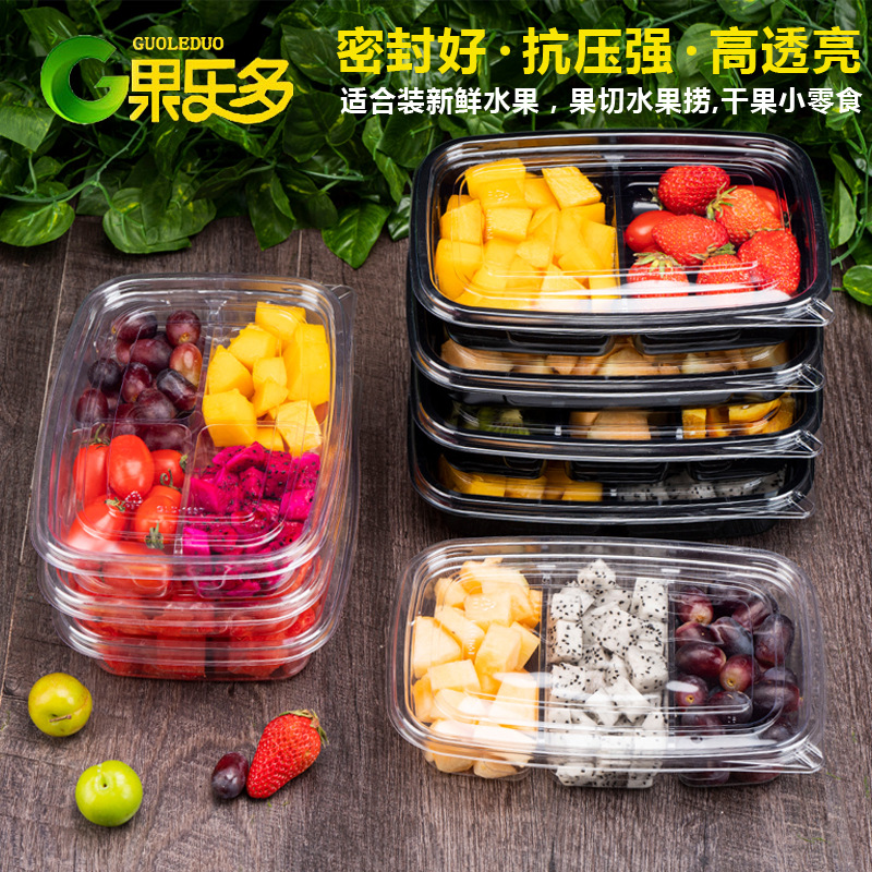一次性透明果切盒多格创意带盖水果沙拉盒长方形水果捞拼盘打包盒