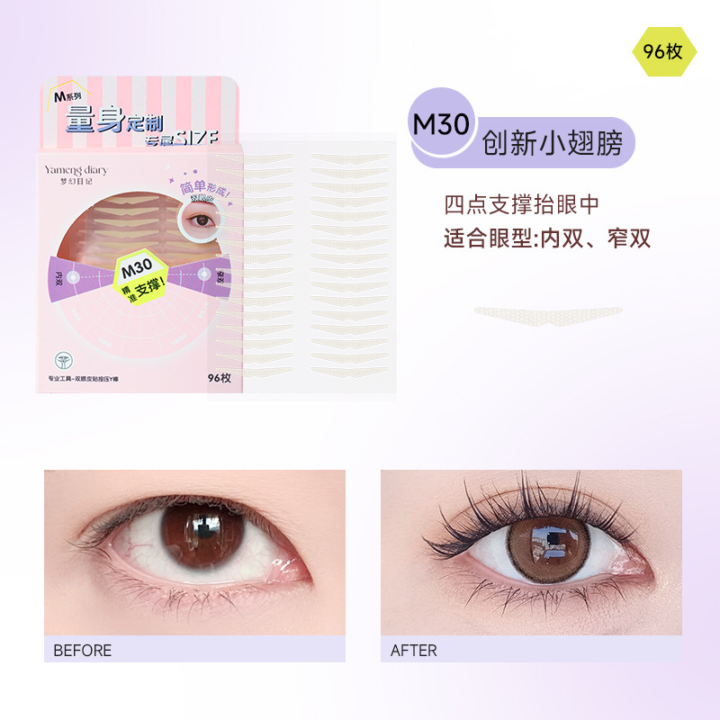 Cinta Adhesiva para Párpados Dobles Dream Diary, Invisible, de una Sola Cara, para Levantar y Eliminar la Flacidez, para Hombres y Mujeres con Ojos Hinchados, Encaje Natural Especial