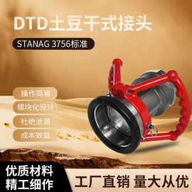 Dry disconnect干式快速接头下装鹤管用快接DDC专用接头