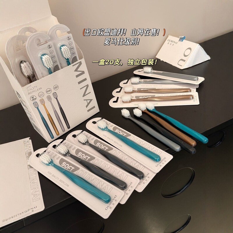Oumina Wide-Head Soft-Bristle Toothbrush Individually Packaged Gift Box Toothbrush for Home and Hotel Use Soft-Bristle Toothbrush