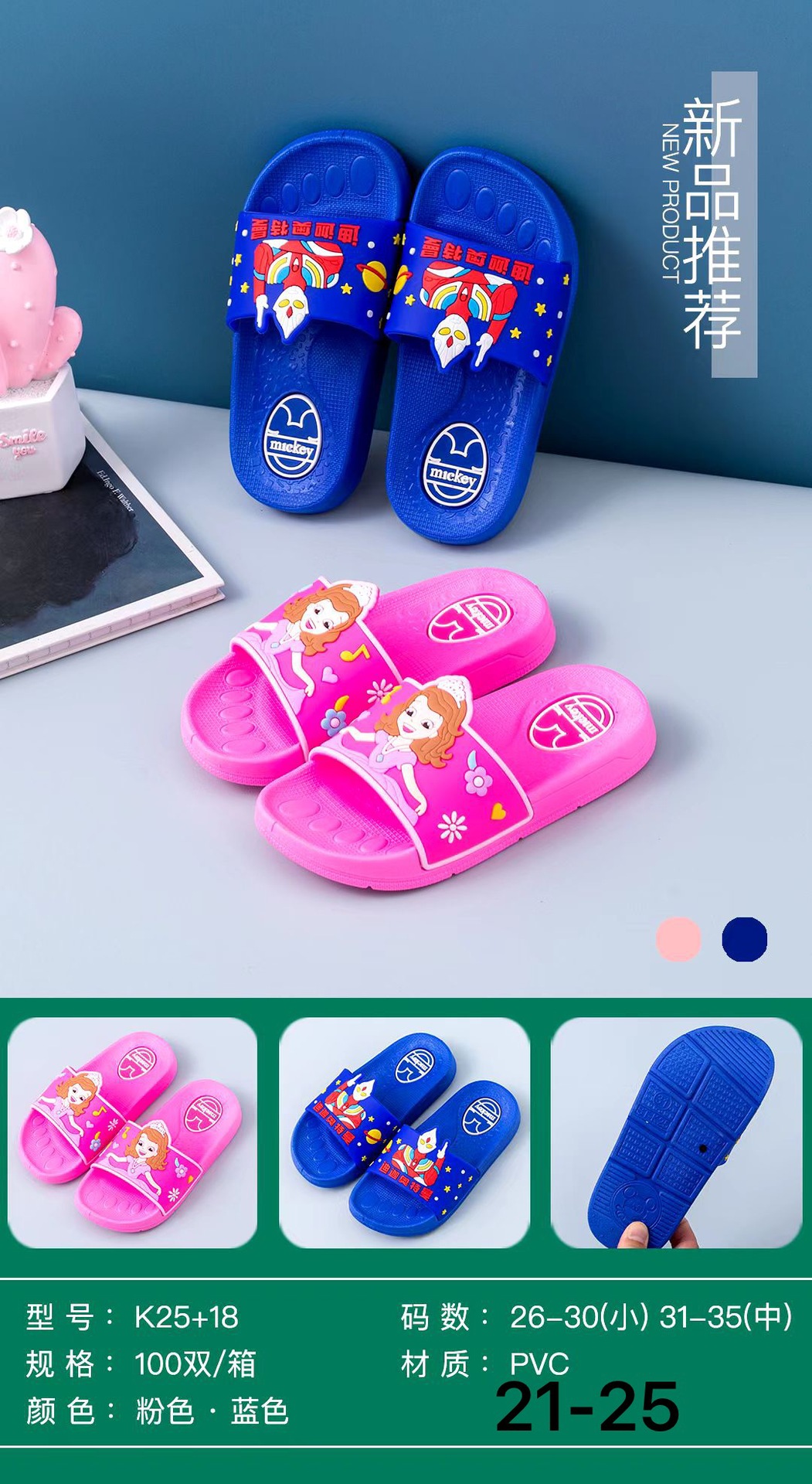 微信图片_20211222133556