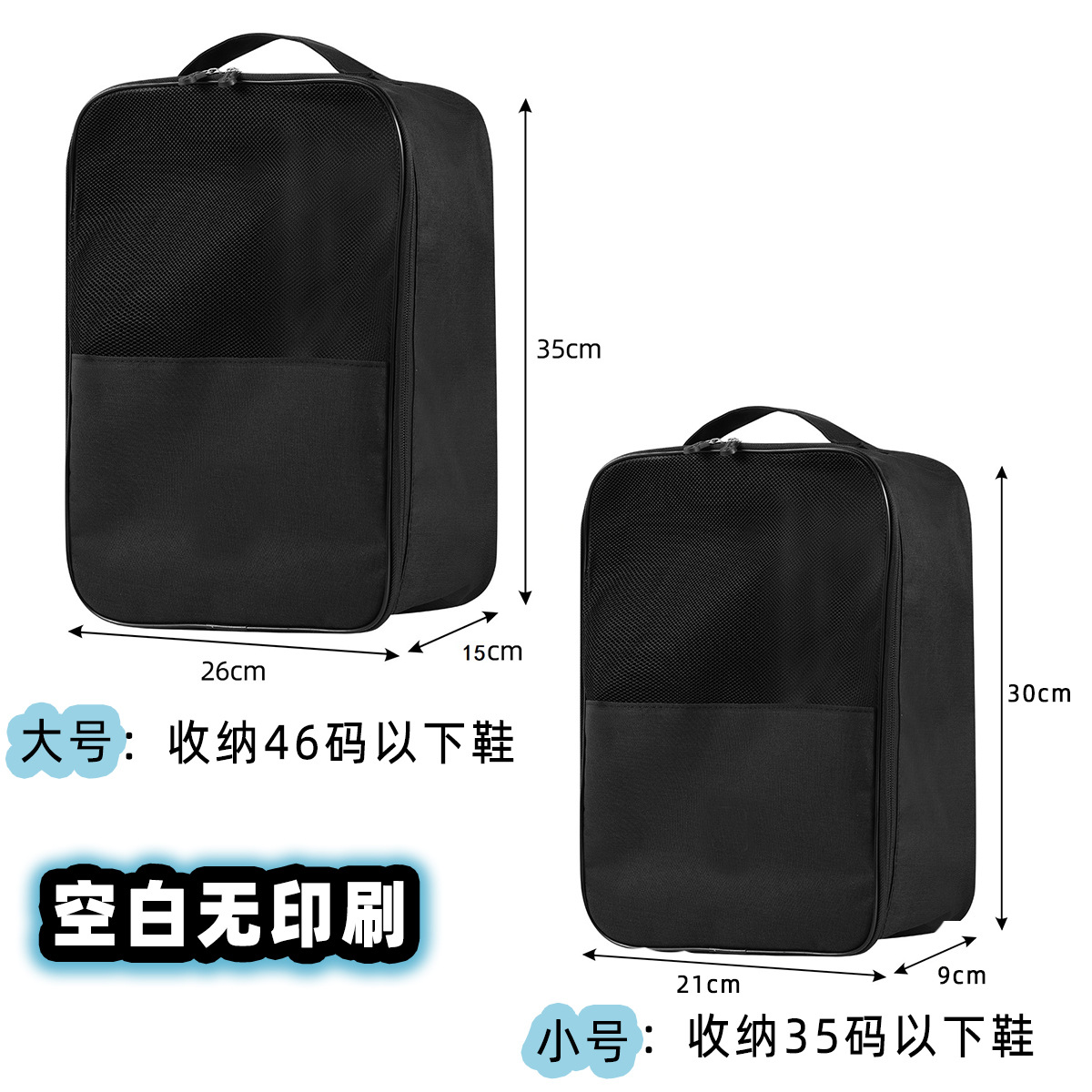 검정색 [인쇄 없이 공백]