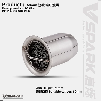 Motorcycle Accessories Modified Exhaust Motorcycle exhaust pipe - style-2-60mm-catalyst-silencer