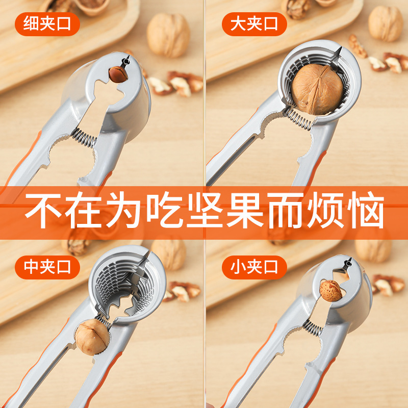 山核桃夹子家用剥壳器工具多功能开坚果的松子榛子开壳器钳子|undefined