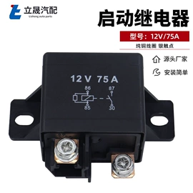 连接器;汽车继电器;其他继电器