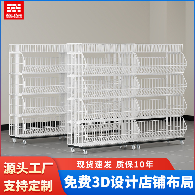 超市斜口篮货架商店小卖部便利店促销架零食百货置物架展示架