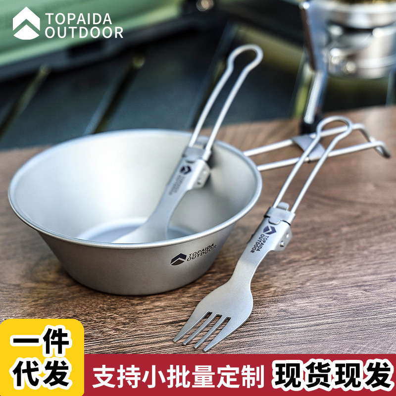 Outdoor camping tableware suit full set of portable snow bowl picnic net red pure titanium travel titanium alloy folding bowl Outdoor camping tableware suit full set of portable snow bowl picnic net red pure titanium travel titanium alloy folding bowl