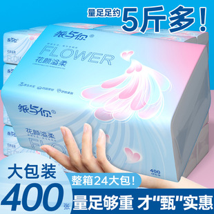 ���c��ԭľ�鼈24�����伈��400���ͽ�������������Ӻ��Č�