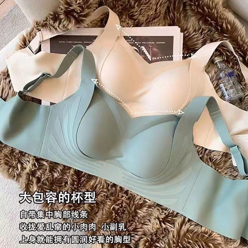 Nueva ropa interior Chaleco de mujer tira de jalea soporte suave soporte superior anti-flacidez sujetador de ajuste inalámbrico sin costuras 277