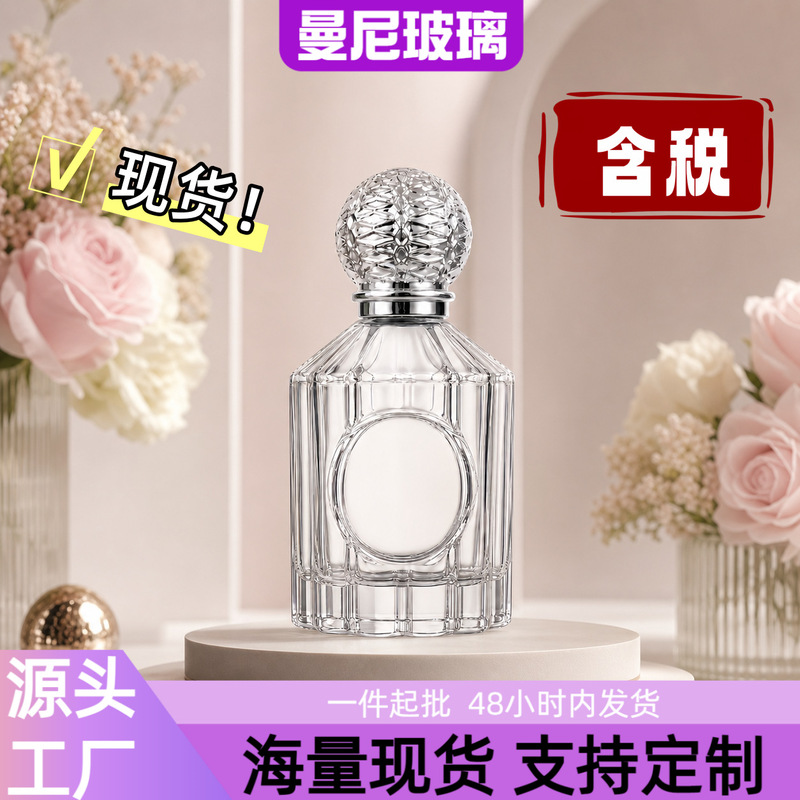 In-Stock Wholesale Glass Perfume Empty Bottles, Transparent 15mm Mouth/100Ml Perfume Bottles, Bare Bottles, Exclusively for Amazon Cross-Border Sales