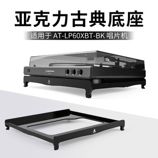 �m��Audio-Technica AT-LP60XBT-BK �ŵ�����֧�� ���z��Ƭ�C����