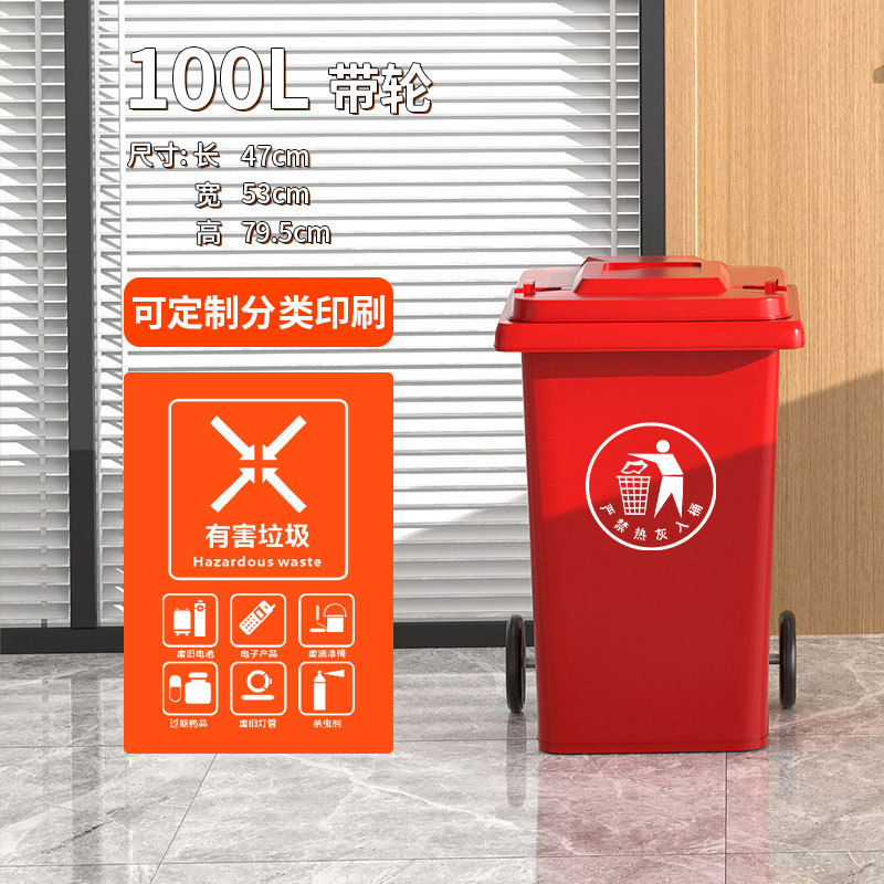 100L 풀리-레드 전통적인