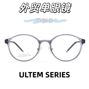�|�ρ�ӆ���n�����p����������ҕ���R���g�pӯ������R���l1055